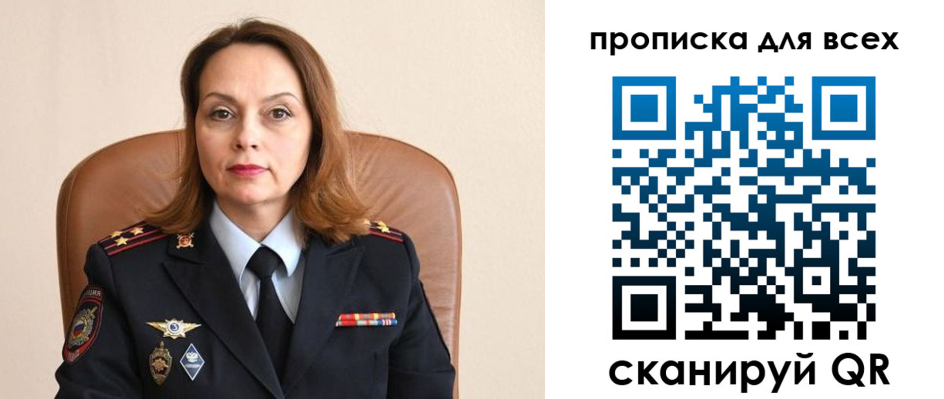 прописка от собственника в Краснокамске