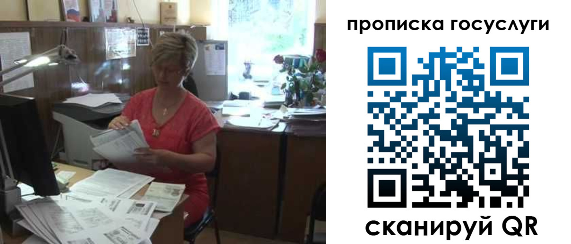 временная регистрация гарантия в Краснокамске